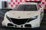 2014 Honda NSX Super GT Race Car Revealed